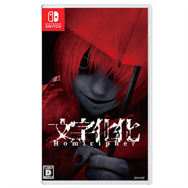 【預購】NS 文字化化 / 中日英文版 Nintendo Switch NS,文字化化,中日英文版,Nintendo Switch,恐怖,冒險,ADV,解謎