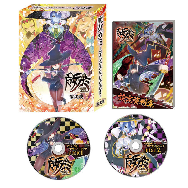 【預購】NS 魔女祇兵-The Witch of Luludidea- / NS2 / 日中 限定版 / Nintendo Switch NS,魔女祇兵,The Witch of Luludidea,日中版,Nintendo Switch,Switch,橫向,捲軸,動作