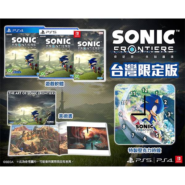 PS4 索尼克 未知邊境 / 音速小子 / 中文版 限定版 NS,PS4,PS5,XBOX,索尼克,未知邊境,音速小子,SONIC