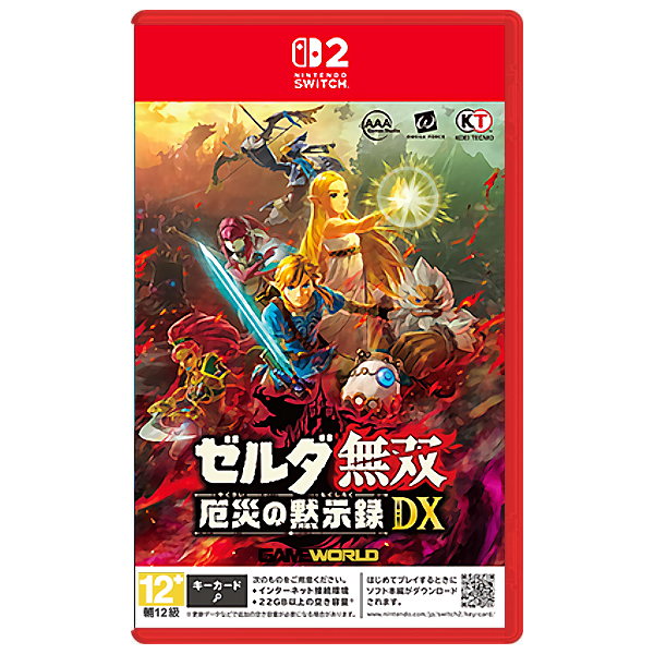 【預購】NS2 ZELDA無雙 災厄啟示錄豪華版 / 薩爾達無雙 / 中文版 Nintendo Switch NS2,NS,Nintendo Switch,,動作通關,無雙,割草,ZELDA,薩爾達,林克,災厄啟示錄DX,王國之淚,曠野之息,光榮,災禍