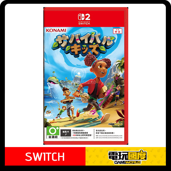 【預購】NS2 荒島求生記 日中版 / 鑰匙卡版 / Nintendo Switch 2 NS2,荒島求生記,冒險,合作,鑰匙卡,nintendo switch