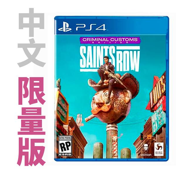 PS4 黑街聖徒 惡名昭彰 / 中文限量版 PS4,PS5,黑街聖徒,GTA,開放式界,動作,重啟版,中文版,限量,惡名昭彰