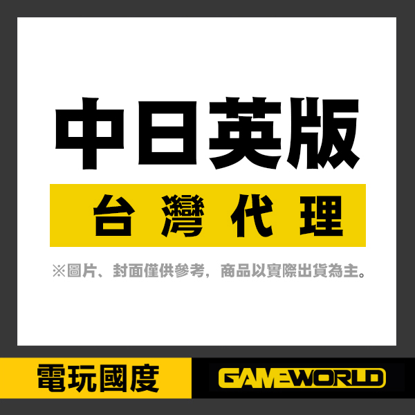 PS4 槍神 VR 完全版  ※ 中英日版 ※  GUNGRAVE PS4,槍神,中英日文版,GUNGRAVE,VR,槍戰