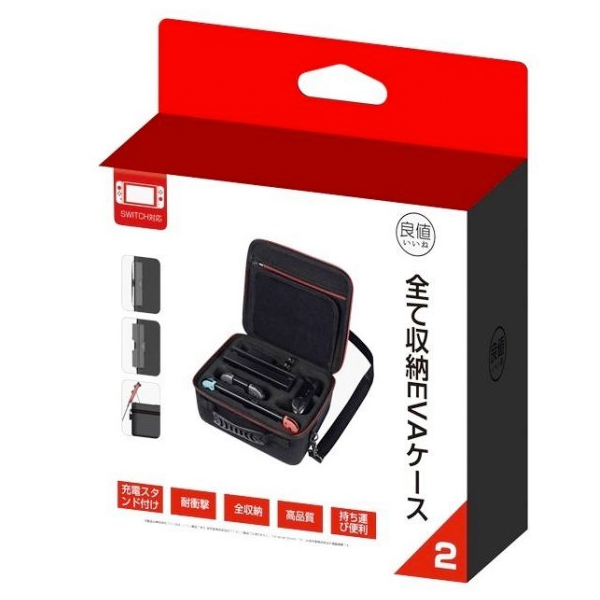 NS 良值 IINE 二代 旅行 硬殼收納 旅行包 // 手提 + 肩背 背包 // 原廠品質 // Nintendo Switch 良值,NS,任天堂,Nintendo Switch,Switch,硬殼包,大容量,攜帶,旅行包,主機收納,保護包