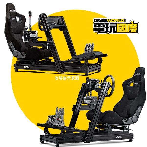 NLR ERS1 ELITE RECLINING SEAT 菁英版 可調節 座椅 / 鋁擠 椅子 / NEXT LEVEL RACING / 台灣公司貨 NLR,F-GT,GT,鋁擠架,直驅方向盤,DD,桶椅,ELITE ,鋁擠,椅子,賽車架