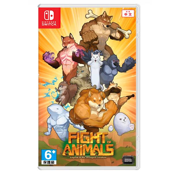 NS 動物之鬪 / 中文版 NS,動物之鬪,迷因,格鬥,草泥馬足球,DLC,亂鬥,對戰,柴犬