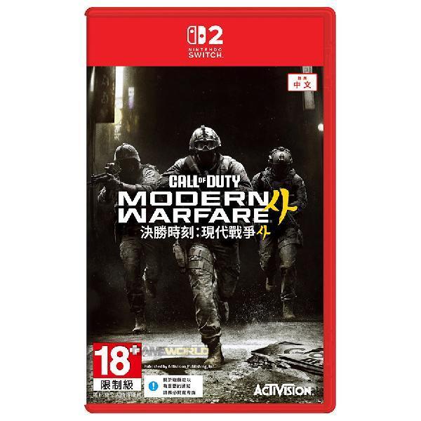 【預購】NS2 決勝時刻®：現代戰爭Ⅳ / 決勝時刻：現代戰爭 4 / 亞中版 Nintendo Switch PS5,NS2,第一人稱,射擊,COD,COD4,NSO,連線,多人遊玩,線上,槍戰,硬核,軍事,特戰,PK