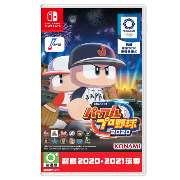 【二手】NS eBASEBALL 實況野球 2020 / 亞日版 NS,ps4,eBASEBALL 實況野球 2020,實況野球,日本職棒,東京奧運,職業棒球,日本