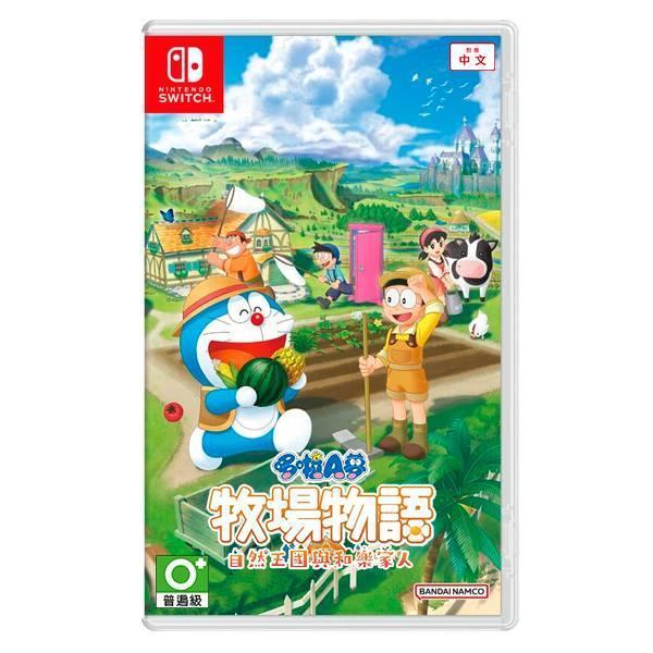 【二手】NS 哆啦A夢 牧場物語 自然王國與和樂家人 / 中文版 NS,哆啦 A 夢,牧場物語,自然王國與和樂家人,中文版,二手,2手,中古,休閒
