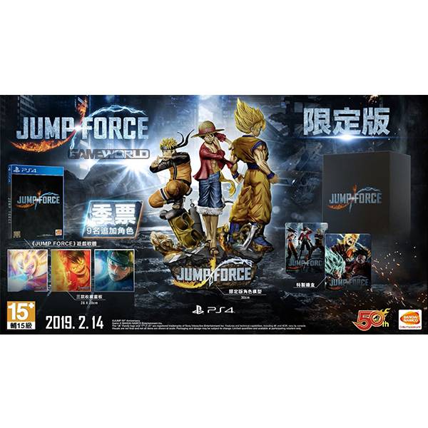 PS4 JUMP FORCE // 中文 限定版 //   PS4,JUMP,限定版,週刊少年 Jump,航海王,火影忍者,七龍珠,JUMP FORCE,中文版