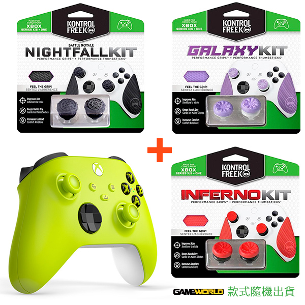 【限時特價】Xbox 無線控制器 手把+頂級類比套防滑套組 / 電擊黃 / 台灣公司貨 XBOX,無線,控制器,手把,藍牙,搖桿,xbox series x,灌籃高手,手柄,手遊,Game Pass