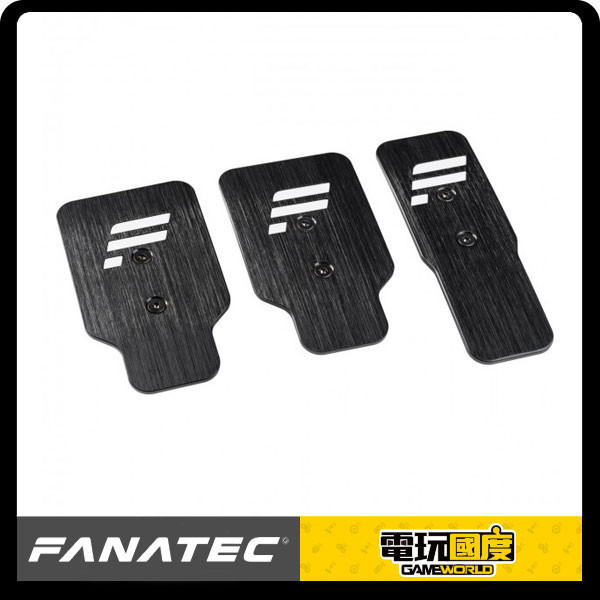 【預購】FANATEC 外觀改裝 套件 / 踏板 / Tuning Kit / CSL Pedals 專用 / 台灣公司貨 FANATEC,CSL Pedals,踏板,離合器,CSL,DD PRO,方向盤,MOZA,Thrustmaster,Tuning Kit