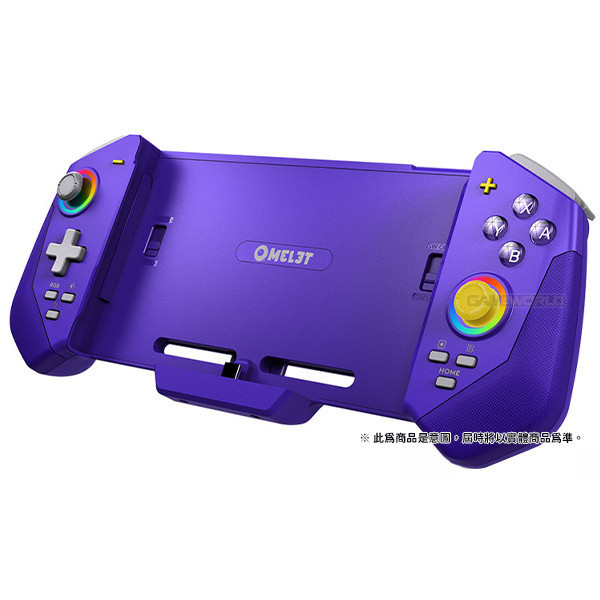 Omelet Gaming Nintendo Switch 專用手提模式専用手把控制器 / 台灣公司貨 Omelet,Nintendo Switch,專用,RGB,喚醒功能,陀螺儀,超級遊戲控制器,控制器,joy con