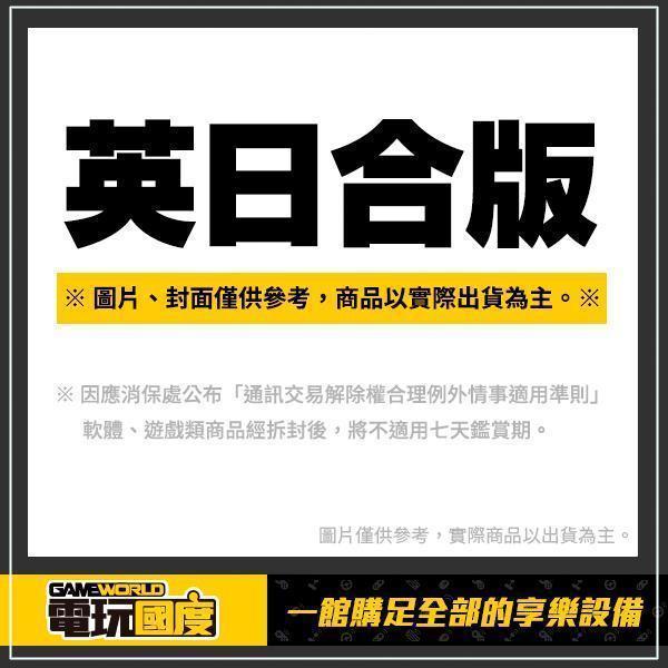 【預購】NS 潛龍諜影 Master Collection Vol.2 / 亞英日文版 Nintendo Switch PS5,NS,潛龍諜影,Master Collection Vol.2,亞英日文版,動作,冒險