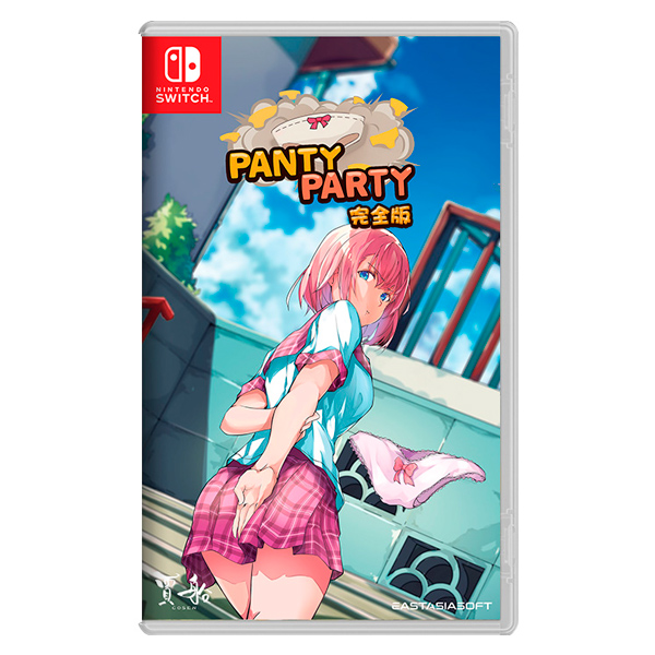 NS 胖次派對 PANTY PARTY 完全版 / 中文版 NS,胖次派對,PANTY,內褲,RGB,角色扮演,台灣,中文