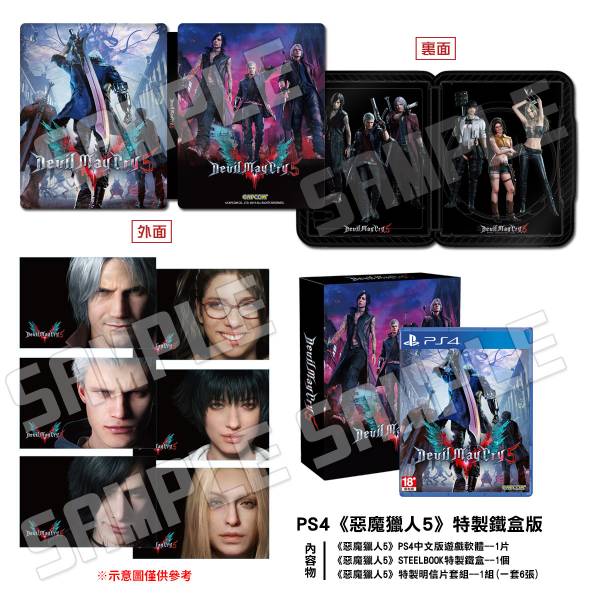 PS4 惡魔獵人 5 // 珍藏鐵盒版 中文版 // Devil May Cry 5 PS4,惡魔獵人 5,中文版,Devil May Cry 5,惡魔獵人,DMC,珍藏鐵盒