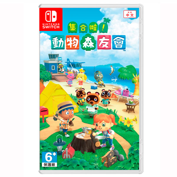 【二手】NS 集合啦！動物森友會 / 可更新 中文版 / Nintendo switch 2手,寄賣,中古,二手,NS,動物森友會,Switch,任天堂,動物之森,牧場物語,繁體,中文版,  どうぶつの森