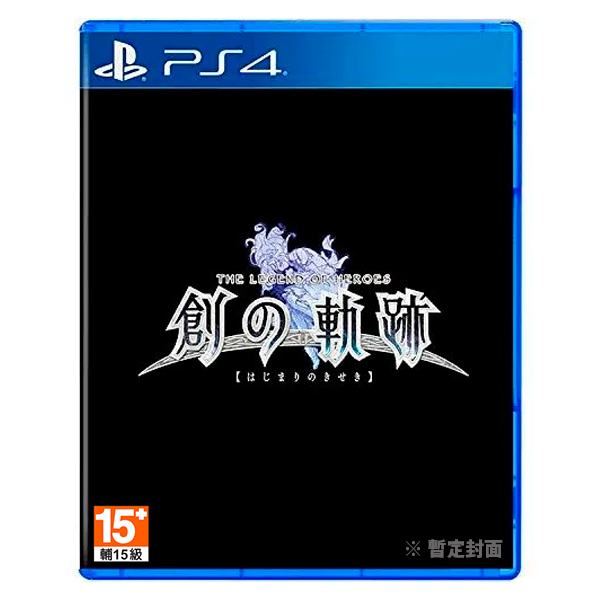 PS4 英雄傳說 創之軌跡 / 中文版 PS4,創之軌跡,英雄傳說,軌跡,RPG,動作,萬代
