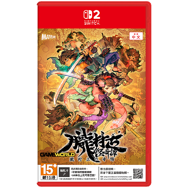 【預購】NS2 朧村正怪奇譚 / 亞中版 Nintendo Switch NS,NS2,PS5,Nintendo Switch,朧村正,日系,RPG,神鬼,奇幻,橫向卷軸,動作遊戲
