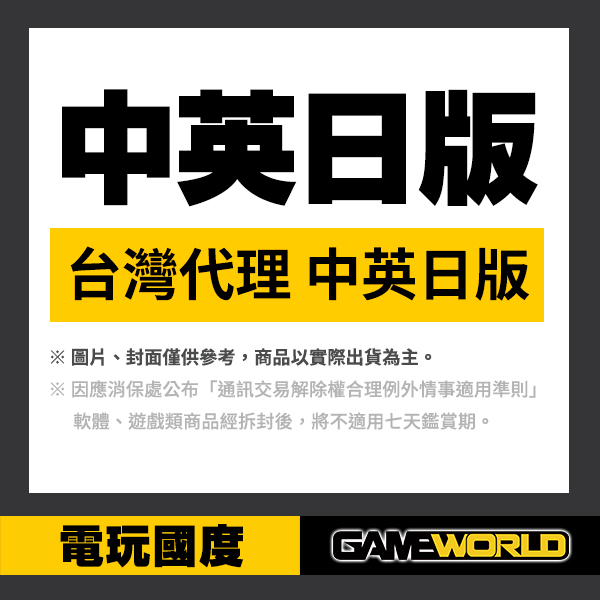 NS 羅德斯島戰記 蒂德莉特的奇境冒險 / 亞中版 PS4,NS,類銀河戰士,羅德斯島戰記,蒂德莉特的奇境冒險,2D,動作,冒險,中文,橫向卷軸