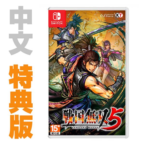 NS 戰國無雙 5 / 中文 特典版 NS,PS4,戰國無雙,織田信長,德川家康,真田幸村,中文,PS2,三國無雙