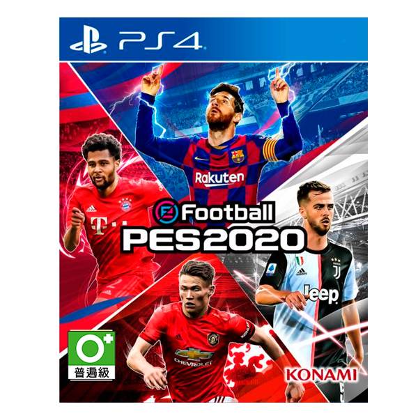PS4 世界足球競賽 2020 // 中英文合版  PS4,NS,足球,中英文版,世足,競賽,2020,運動,大師聯賽,寫實