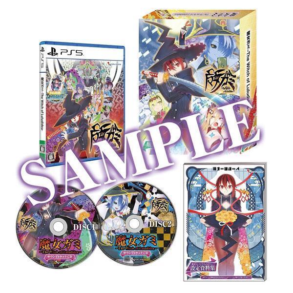 【預購】PS5 魔女祇兵-The Witch of Luludidea- / 日中 限定版 PS5,魔女祇兵,The Witch of Luludidea,日中版,Nintendo Switch,Switch,橫向,捲軸,動作