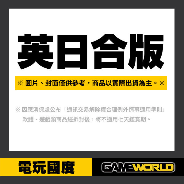 NS 遊戲王 昔日精選集 / 亞日英文版 NS,遊戲王,昔日精選集,卡牌,對戰,青眼白龍,YU-GI-OH! EARLY DAYS COLLECTION,城之內,聖夜龍