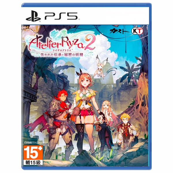 PS5 萊莎的鍊金工房 2 ～失落傳說與秘密妖精～ / 中文版 PS5,PS4,萊莎,鍊金,RPG,中文,萊莎2,失落傳說與秘密妖精,光榮,萊莎的鍊金工房 2 ～失落傳說與秘密妖精～