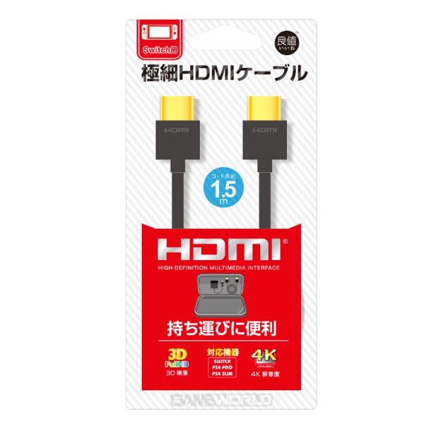 良值 HDMI 線 2.0版 4K / switch PS4 XBOXONE適用 良值,HDMI,2.0版,4K,switch,PS4,XBOXONE,電視