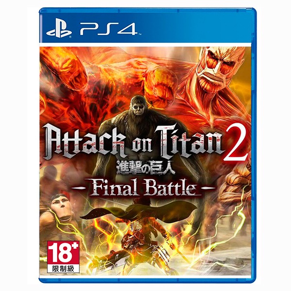 PS4 進擊的巨人 2 Final Battle / 中文版 預購,PS4,NS,SWITCH,任天堂,進擊的巨人,Final Battle,兵團,巨人,食人
