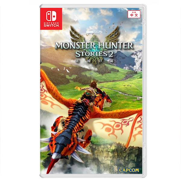NS 魔物獵人 物語 2：破滅之翼 / 中文 限定版 NS,魔物獵人 物語 2,魔物獵人,破滅之翼,RPG,魔物騎士,中文,