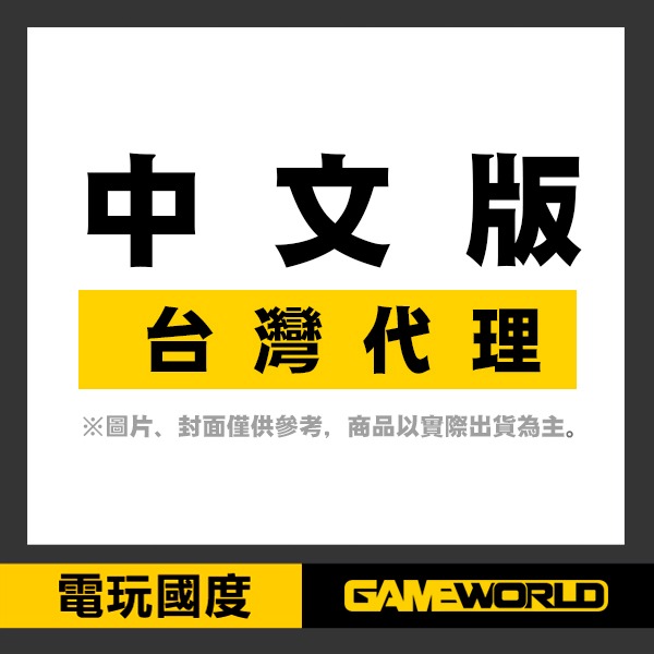 PC 電馭叛客 2077 / 中文版 / Cyberpunk 2077 PC,PS4,電馭叛客2077,巫師,基努李維,中文版,角色扮演,RPG,高畫質