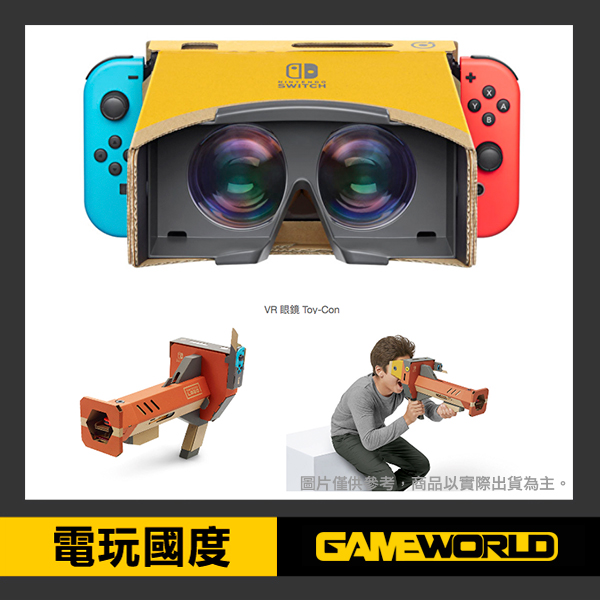 NS LABO 任天堂實驗室 Toy-Con 04: VR 套裝 // 可更新成中文 // Nintendo Switch NS,任天堂 LABO,LABO,VR,VARIETY,Toy-con,Nintendo Switch,NINTENDO LABO,NINTENDO,NS LABO