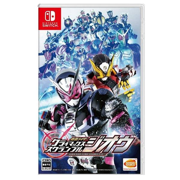 NS 假面騎士 巔峰亂鬥 ※ 中文版 ※ KAMEN RIDER  NS,Nintendo switch,Switch,任天堂,假面騎士,巔峰亂鬥,中文版,KAMEN,RIDER