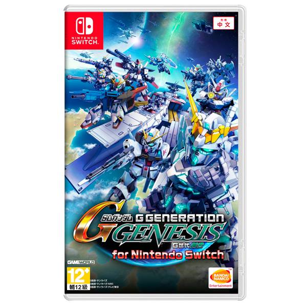 【二手】NS SD 鋼彈 G 世代 創世 for Nintendo Switch / 中文版 PS4,NS,鋼彈,G世代,創世,中文,完全版,萬代,BANDAI