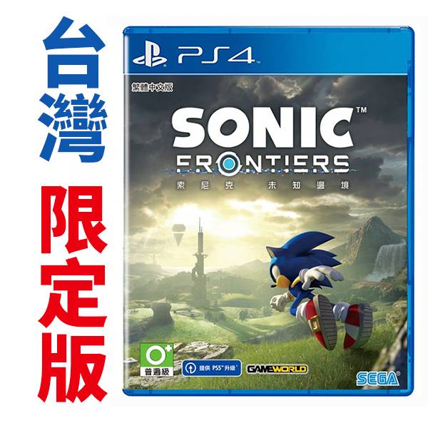 PS4 索尼克 未知邊境 / 音速小子 / 中文版 限定版 NS,PS4,PS5,XBOX,索尼克,未知邊境,音速小子,SONIC