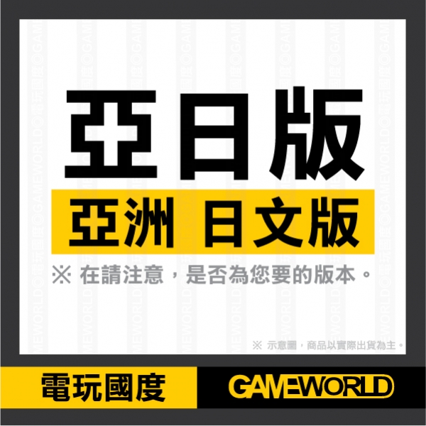 NS 魔兵驚天錄2 BAYONETTA ※ 日文版 ※ Nintendo Switch NS,魔兵驚天錄,貝姐,貝姊,合輯,CLIMAX EDITION,Nintendo Switch,動作過關,Switch,Bayonetta,魔兵