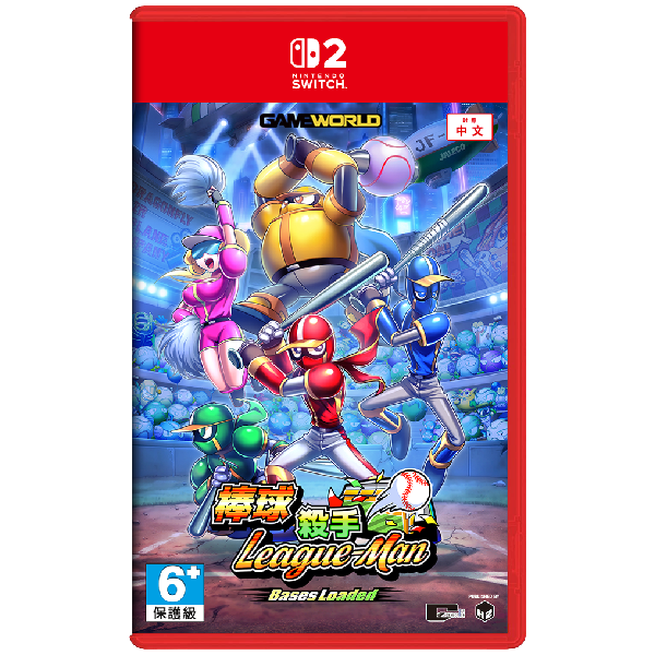 【預購】NS2 棒球殺手 League-man:BasesLoaded / 中文版 Nintendo Switch PS5,NS2,NS,動作冒險,戰鬥,棒球,橫向,橫向卷軸,像素,街機,格鬥,通關,大型機台