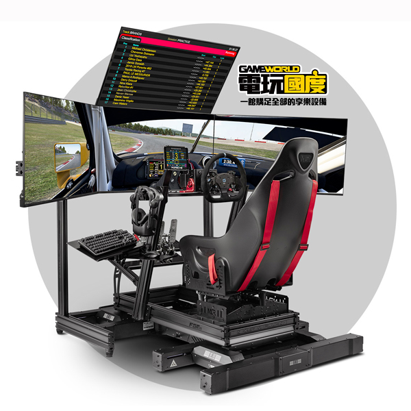 NLR F-GT Elite 菁英版 鋁擠架 / NEXT LEVEL RACING / 台灣公司貨 NLR,F-GT,鋁擠架,直驅方向盤,DD,桶椅,Simagic,FANATEC,方向盤,賽車架