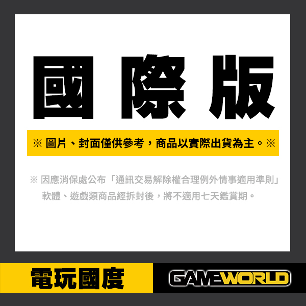 NS 我的世界 / 國際版 / 可更新中文 NS,minecraft,麥塊,我的世界,當個創世神,沙盒,創造,中文,SWITCH,可更新