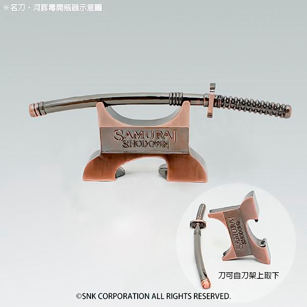 【門市兌換】侍魂 曉 開瓶器 贈品,兌換,門市會員,電玩國度,全境封鎖,T恤,T-shirt,衣服,特典,