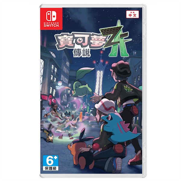 【預購】NS 寶可夢傳說 Z-A / NS2 / Nintendo switch 中文版 NS,寶可夢,寶可夢傳說,Z-A,阿爾宙斯,皮卡丘,pokemon,中文版,亞洲,Nintendo switch