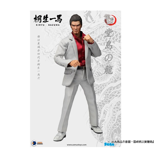 人中之龍 桐生一馬 可動模型  代理公司貨 / Asmus Toys 公仔,湯姆克蘭西,全境封鎖 2,布萊恩強森,Ubicollectibles,全境封鎖,布萊恩,湯姆克蘭西：全境封鎖 2,The Division,UBIFOST