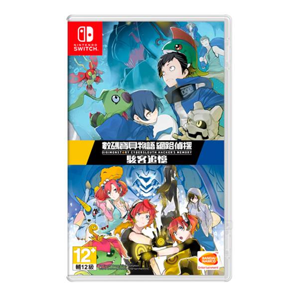 NS 數碼寶貝物語 網路偵探 駭客追憶 / 中文版  PS4,NS,數碼寶貝,網路,偵探,駭客,預購,追憶,中文版