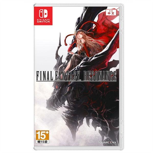 【預購】NS FINAL FANTASY RESONANCE / 中文版 Nintendo Switch PS5,NS2,NS,FINAL FANTASY RESONANCE,中文版,Nintendo Switch,動作,冒險,角色扮演