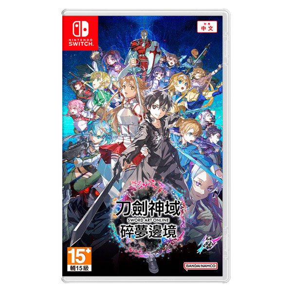 【二手】NS 刀劍神域 碎夢邊境 / 亞中版 二手,2手,寄賣,中古,NS,刀劍神域,碎夢邊境,亞中版,動作,角色扮演