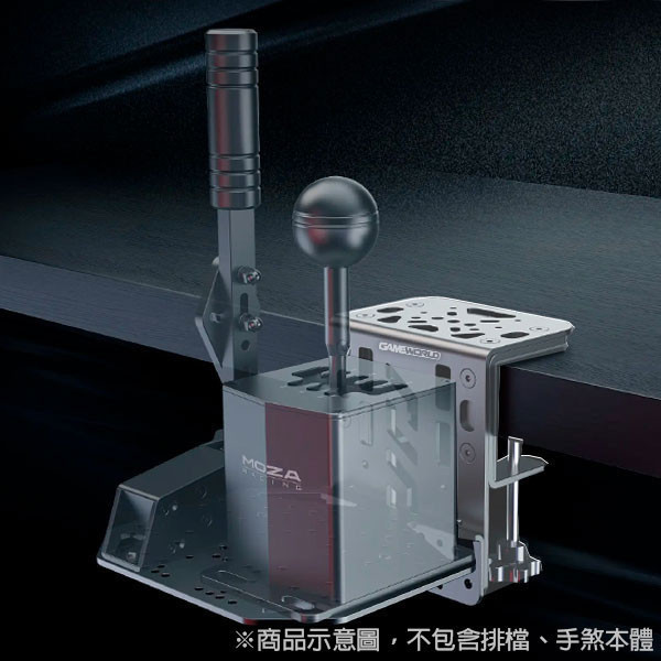 MOZA 通用型固定板 + 桌面夾 夾具 桌夾 / 飛行 / 排檔手煞 / 多品牌適用 / 台灣公司貨 MOZA,排檔架,TH8A,SQ1.5V,FANATEC,AB9 FFB,桌面夾