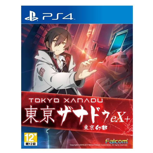 PS4 東京幻都 eX+ ＊中文版＊ 東亰Tokyo Xanadu eX+ PS4,東亰幻都,eX+,中文版,Tokyo Xanadu,eX+,東京幻都