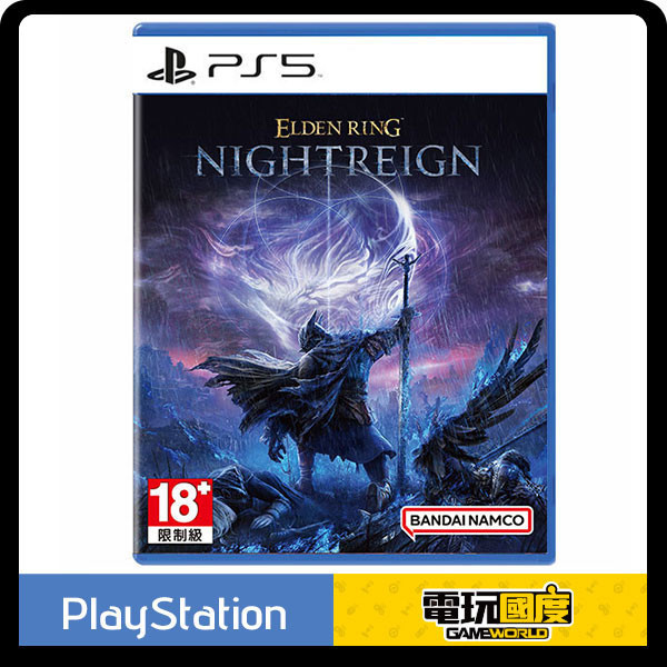 【預購】PS5 艾爾登法環 黑夜君臨 / 中文版 PS5,艾爾登法環 黑夜君臨,中文版,艾爾登法環,魂系,動作,冒險,角色扮演,RPG